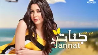 عيشنى اكتر جنات 2013  عيشنى اكتر جنات 2013