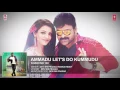 Ammadu Lets Do Kummudu Full Song | Khaidi No 150 | Chiranjeevi, Kajal | Rockstar DSP | V V Vinayak