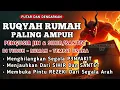 Lagu RUQYAH RUMAH PENGUSIR JIN, SETAN \u0026 SIHIR DI RUMAH \u0026 TUBUH, PENENANG HATI \u0026 FIKIRAN | BY ALAA AQEL