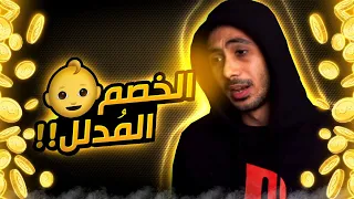 فيفا 21 هذا هو المعنى الحقيقي لـحبيب ماما وبابا FIFA 21 