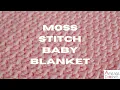 Moss Stitch Baby Blanket Easy Crochet Blanket Tutorial