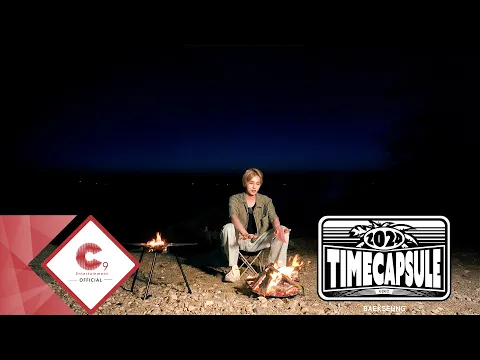 Download MP3 2024 TIME CAPSULE : BAEKSEUNG