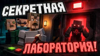 СЕКРЕТНАЯ ЛАБОРАТОРИЯ: Спасаю сына в Doors Closed