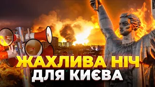 Росія здійснила масовану атаку на Київ: ефір Ранок.LIVE - 285x160