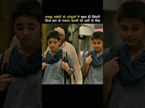 A friend’s desperate tears changed her life—leading her to act for the very father she #shorts