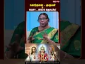 Lagu கொற்றவை - முருகன் \u0026 Mary - Jesus தொடர்பு! #murugan #kotravai #mary #jesus #history #ibctamil