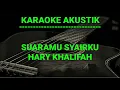 Download Lagu SUARAMU SYAIRKU - HARI KHALIFAH || KARAOKE AKUSTIK