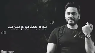 ومنين تيجي راحه البال وانا شوقي ليك عمال يوم بعد يوم بيزيد دندنها