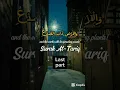 Download Lagu Surah Al Tariq (Last part) Beautiful Quran recitation by Hafiz Mouvia Tariq