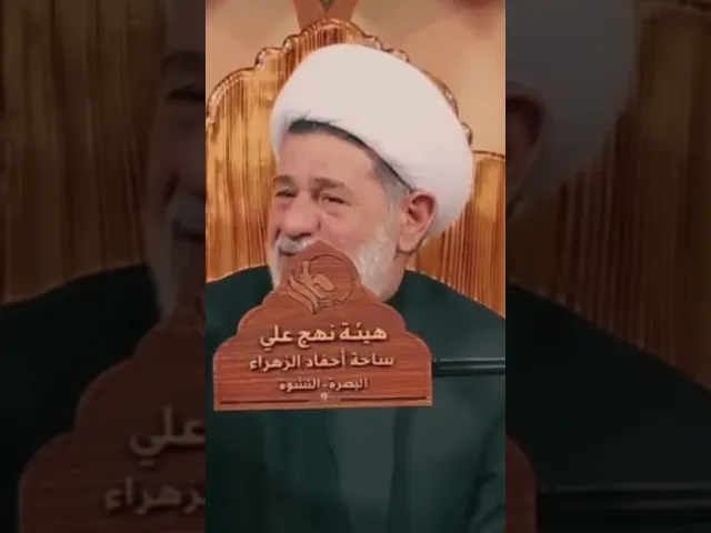 ⁣لو سكت الجاهل لما اختلف الناس ، الشيخ جعفر الابراهيمي