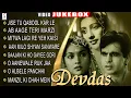 Dilip Kumar ,Vyjayanthimala  - Devdas- 1955 {HD}  Movie Songs Video Jukebox -  Super Hit Classic.