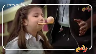 حروف ورسوم حيوانات المزرعة 