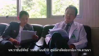 โรคอะไรบ้างที่แพทย์เลือกใช้การผ่าตัดแบบส่องกล้อง?
