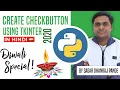 How to Create Check Button Using Tkinter GUI in Python Tkinter Tutorials Widget SDPGuruji