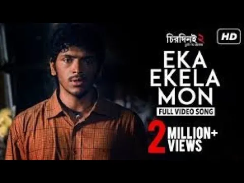 Eka Ekela Mon ( Arijit Singh Song ) (Sad Song By Raj)