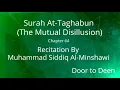 Download Lagu Surah At-Taghabun (The Mutual Disillusion) Muhammad Siddiq Al-Minshawi  Quran Recitation