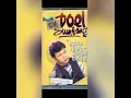 Download Lagu Doel Sumbang : Munafik