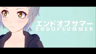 【オリジナル曲01】エンドオブサマー / イ卜トイ