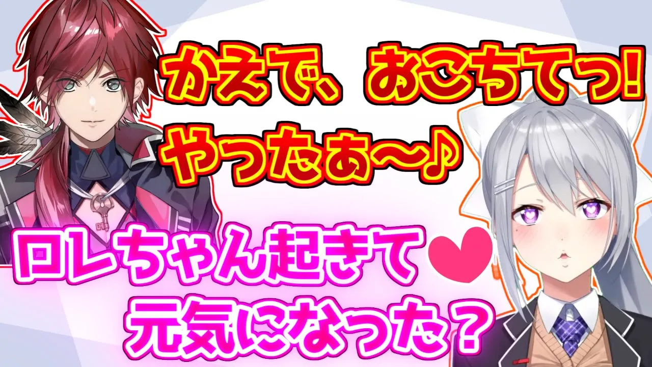 にじGTAでもでろーれんをしてしまう樋口楓とローレン【にじさんじ】
