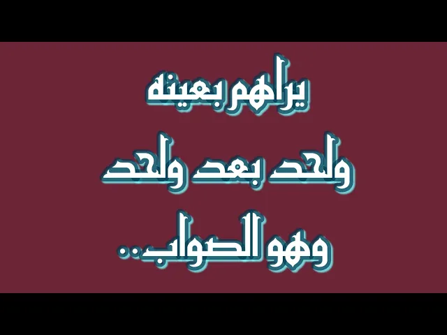 ⁣يحضرون عنده ⚰️حضور أهل البيت (عليهم السلام) عند موت المؤمن | سماحة السيد منير الخباز ( دامت بركاته).