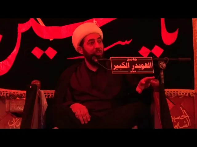 ⁣من هو قسيم الجنة والنار!؟