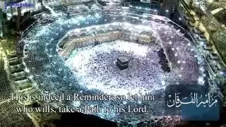 سورة الانسان صوت د ياسر الدوسري يملئ العالم سكينة وطمأنينة بهذه التلاوة من الحرم رمضان 1437هـ 