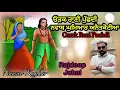 Download Lagu NAWAB KUMHAR-ODAK RANI PUCHHDI/ਨਵਾਬ ਘੁਮਿਆਰ- ਓੜਕ ਰਾਣੀ ਪੁੱਛਦੀ