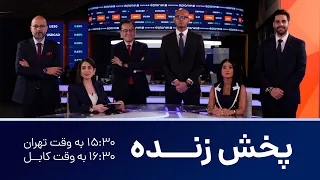 پخش زنده بررسی بازارهای مالی Eplanet TV 