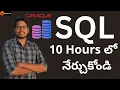 SQL Full Course in Telugu Oracle Course in Telugu SQL Tutorials in Telugu Oracle Full Course