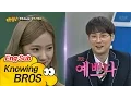 Kyunghoon's 'First lover' is back! -'Knowing Bros' Ep.59