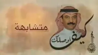 متشابهة يالدور موسيقى فقط 