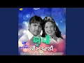 Download Lagu Ki Haal Dhan Kaure Tera