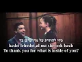 Download Lagu Yalda Ktana Little Girl Moshe Peretz \u0026 Agam Buhbut Hebrew+English ילדה קטנה משה פרץ ואגם בוחבוט