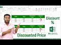 How to Calculate Discount Percentage in Excel Discounted Price Calculation in MS Excel