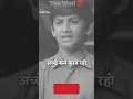 Download Lagu 🔥सिर्फ अच्छे कर्म करते रहो🙏#mrword #motivational #status #shorts #ytshorts