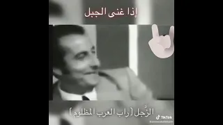 الزجل العربي   راب العرب المظلوم   دندنها