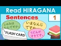 Download Lagu 【Hiragana-oefening】Zinnen lezen #1 I Japans voor beginners