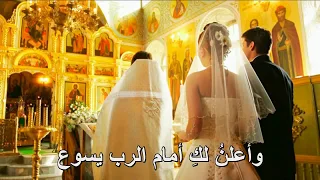 ترنيمة ربي امامك اخذت قراري 