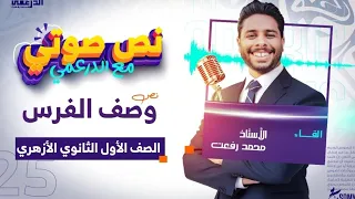                                                                                                      دندنها