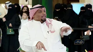قصة طريفة خلف غناء تركي الدوسري في حفل زفاف مصري دندنها