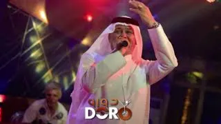 رعد الناصري الغالي اجنا اليوم دندنها