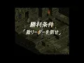 500 Knights Ogre Battle/Tactics Ogre Mod Celebration Stream!