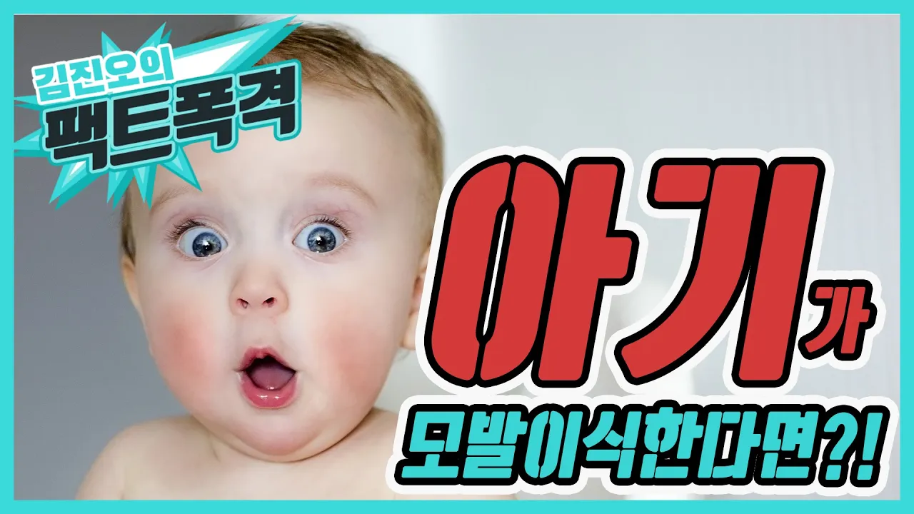 나이가 어릴수록 생착률이 높아질까요? (feat.팩폭) - 뉴헤어 I 모발이식