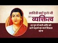 Download Lagu PM Modi pays tributes to Savitribai Phule on her birth anniversary