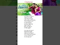 Download Lagu Nindu Punnami Vela song #  lyrics # folk song