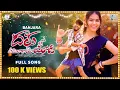 Download Lagu Banjara dj songs | Daru tho piye lago ye yadi song |  | banjara song | st dj songs | balaji creation