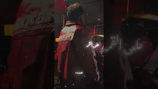 إحنا إلى جبنا سيطنا     عصام صاصا  فيرو الفيروان  كله اتساوى  فيروان بحر الدموع دندنها