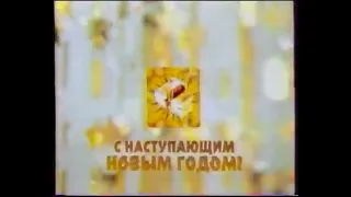 Лучший мой подарочек это СТС 