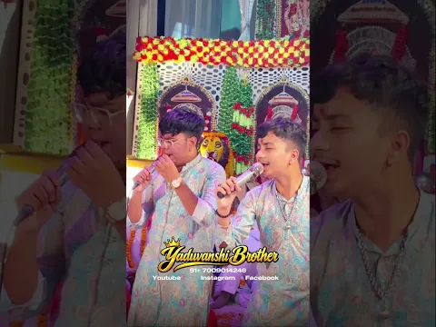 मेरी मां नु गिनती नहीं आंधी 🫶🏼 #chintapurni #jaimatadi