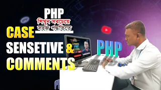 PHP Case Sensitivity Comments PHP Bangla tutorial Basic to advance